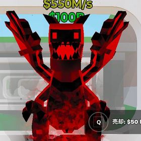 【ブレインロット】💛業者最安値/破格💛ダークネスドラゴン | フォートナイト(Fortnite)のアカウントデータ、RMTの販売・買取一覧