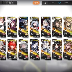 新約エクシヤ完凸 レミュアン完凸 ドラゴンティアー所持 限定10体所持 | アークナイツのアカウントデータ、RMTの販売・買取一覧