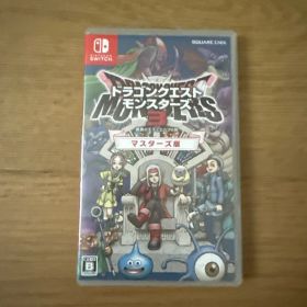 Switch ドラゴンクエストモンスターズ3 魔族の王子とエルフの旅 マスター…