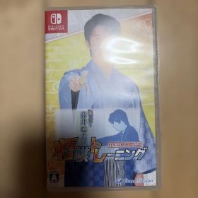 棋士・藤井聡太の将棋トレーニング