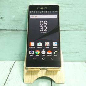 SONY au Xperia Z4 SOV31 アクアグリーン 154