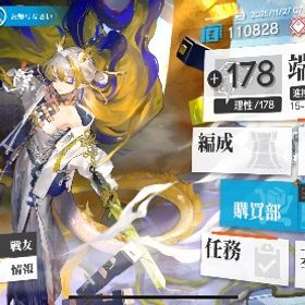 アカウント販売返金用【値引中】譲渡希望 古参垢 星6育成済レベマ【YostarID連携済み】ユー・Ash・ウィシャデル・マルシル・荒蕪ラ...キリンRヤトウ+合計ガチャ150連！初期垢 はじめてでも安心 90日補償つきアカウントlock_outline 所持率96%アカウント引退垢。ウィシャデル、イネス、異格エクシア4凸、レミュアン3凸ウィシャデル+合計ガチャ750連！限定 ウィシャデル+合計ガチャ750連以上《引退垢》新約エクシア完凸 ウィシャデル ヴォルトゥーサなど引退垢 石300連分 新約エクシア完凸 ウィシャデル シュウ など限...合成玉280000個+源石1400個+10連券最強種）歳バフ＋最強限定キャラクター 名前変更チケットあり星6 ８５体 引退アカウントウィシャデル+合計ガチャ150連！初期垢アークナイツ 引退シュウ+合成玉82000個+星6ランダム2体+10連券10枚+召喚券50枚 初...血掟テキサス+合成玉100000個+10連券12枚+召喚券40枚 初期垢遊龍チェン+合成玉100000個+10連券12枚+召喚券40枚 初期垢【アークナイツ】最安値！人気キャラ検索可 毎日更新 リセマラア...『アークナイツ』★最安値★組み合わせが多い★人気キャラ検索可能★...合成玉82000個+10連券10枚+召喚券50枚 初期アカウント限定 血掟テキサス+合計ガチャ750連以上アカウント販売引退アカウント血掟テキサス+合成玉82000個+星6ランダム2体+10連券10枚+召喚券50...重課金引退垢 六星完凸が6７人 ５凸が1１人 総課金額２００万円超合成玉240000個+源石1240枚+10連券合成玉120000個前後+10連券15枚+召喚券70枚 初期アカウント10垢 合成玉11000個 初期アカウント合成玉83000個+限定1体+10連券10枚+召喚券52枚 初期アカウント最安値 人気キャラ 検索可 毎日更新 即時対応アークナイツ ★激安販売★ 商品リストからセルフセレクションELA+キリンRヤトウ+遊龍チェン+シー+百錬ガヴィル+合成玉100000個...W+合成玉80000個+星6ランダム2体+10連券10枚+召喚券50枚 初期垢ユー+合成玉80000個+星6ランダム2体+10連券10枚+召喚券50枚 初期垢純燼エイヤフィヤトラ+合成玉80000個+星6ランダム2体+10連券10枚+...荒蕪ラップランド+合成玉80000個+星6ランダム2体+10連券10枚+召喚...キリンRヤトウ+合成玉80000個+星6ランダム2体+10連券10枚+召喚券5...『アークナイツ』激安！URLから人気キャラを検索 ⇒ 在庫・値段を...