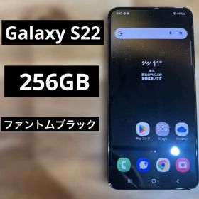 C707 au SIMフリー Galaxy S22 SCG13 256GB