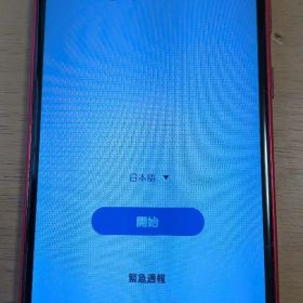 【ジャンク品】Galaxy A20 scv46 スマートフォン 本体 レッド