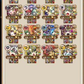 廃課金垢 レジェンド13体 グランド3体コラボキャラ大量 コトダマンコトダマン レジェンド、グランドコンプリート 引退【総課金額115万⤴︎】レジェンド12体・グランド2体・スペシャル38...鬼滅の刃各種コラボキャラ多数レジェンドも何体かコトダマン引退アカウントお譲りします。東リベコンプ垢コトダマン 引退アカウント最強引退垢高ランクレジェンド8体コトダマン引退アカウント（コラボ多数）引退アカウント 高ランク引退するので使ってください呪術廻戦キャラほぼ揃ってます即決、コトダマン