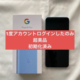 Google Pixel 8 Pro カラー:Bay