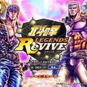 初期アカ 天星石20万 | 北斗リバイブ(北斗の拳)のアカウントデータ、RMTの販売・買取一覧