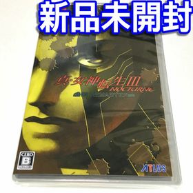 ニンテンドースイッチ(Nintendo Switch)の■【新品未開封】真・女神転生Ⅲ ノクターンＨＤリマスター スイッチ 真女神転生３(家庭用ゲームソフト)