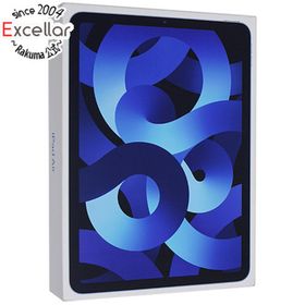ビッグアップル(bigapple)のAPPLE iPad Air 10.9インチ 第5世代 Wi-Fi 256GB 2022年春モデル MM9N3J/A ブルー 元箱あり(タブレット)
