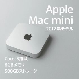 【Black Friday】Apple Mac mini 2012年モデル