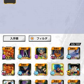 引退ザマスパーティ | ドラゴンボールレジェンズのアカウントデータ、RMTの販売・買取一覧