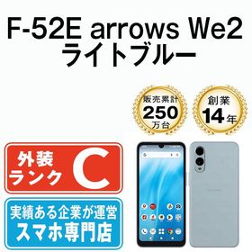 【中古】 F-52E arrows We2 ライトブルー f52ebl6mtm