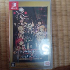 ソードアート・オンライン フェイタル・バレット COMPLETE EDITION(家庭用ゲームソフト)