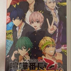 喧嘩番長乙女 ダブルパック