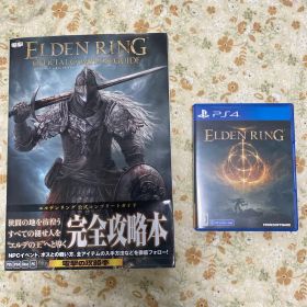 ELDEN RING 通常版 エルデンリング PS4 攻略本セット