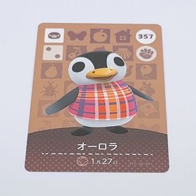ニンテンドウ(任天堂)のどうぶつの森 オーロラ 357 amiiboカード ペンギン(その他)