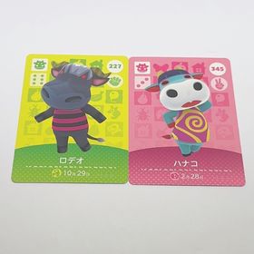 どうぶつの森 ハナコ ロデオ amiiboカード ウシ(その他)