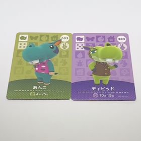 どうぶつの森 あんこ ディビッド amiiboカード カバ(その他)
