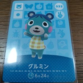 ニンテンドウ(任天堂)のあつまれどうぶつの森 amiiboカード グルミン(その他)