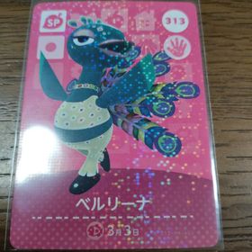 ニンテンドウ(任天堂)のあつまれどうぶつの森 amiiboカード ベルリーナ(その他)
