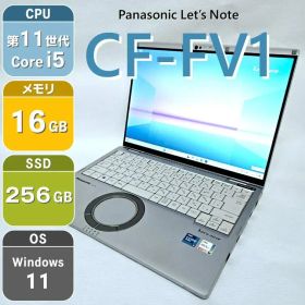 パナソニック Let's note FV1 新品¥79,500 中古¥33,000 | 新品・中古の