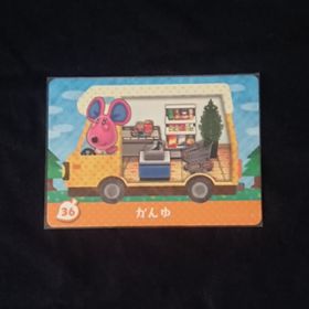 ニンテンドウ(任天堂)のamiiboカード キャンピングカー 36 かんゆ(その他)