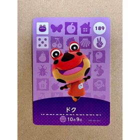 どうぶつの森 amiiboカード ドク(その他)