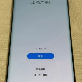 docomo Galaxy S10 128GB プリズムホワイト
