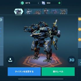 課金総額50万 格安 | ウォーロボット(War Robots)のアカウントデータ、RMTの販売・買取一覧
