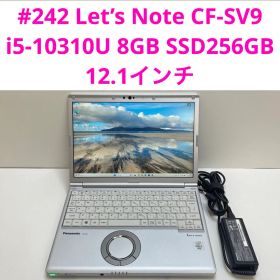 #242 Let’s Note CF-SV9 i5-10310U 8GB 256