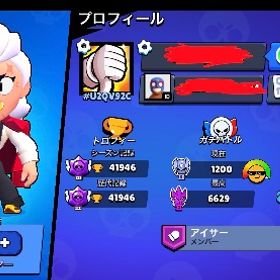 安値⭐️激レアベル持ち🌸バトパ付き🤡 | ブロスタ(ブロウルスターズ)のアカウントデータ、RMTの販売・買取一覧