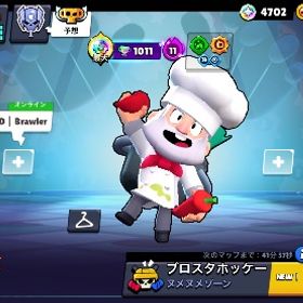 引退アカウント | ブロスタ(ブロウルスターズ)のアカウントデータ、RMTの販売・買取一覧