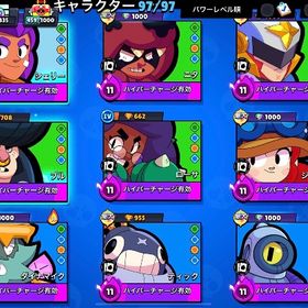 プロ垢‼️引退 破格 | ブロスタ(ブロウルスターズ)のアカウントデータ、RMTの販売・買取一覧