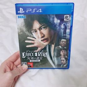JUDGE EYES：死神の遺言 新価格版 ps4