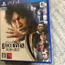 JUDGE EYES：死神の遺言