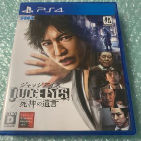 JUDGE EYES：死神の遺言 ピエール瀧版