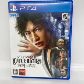【PS4】JUDGE EYES：死神の遺言 【ピエール瀧版】ジャッジアイズ