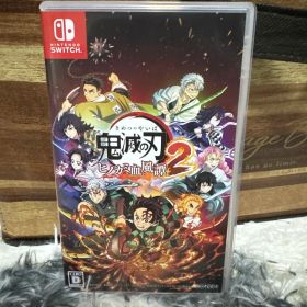 鬼滅の刃 ヒノカミ血風譚 2