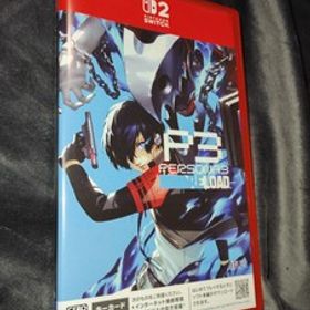 ペルソナ3 リロード Switch2 通常版