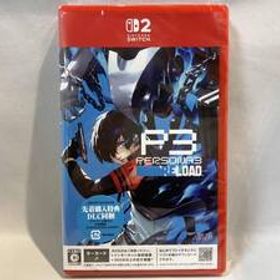 【未開封品】 ペルソナ3 リロード Nintendo Switch2