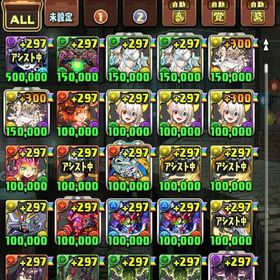 アカウント販売パズドラデータ魔法石5400購入前コメント即レスアカウント販売引退垢 はじめてでも安心 90日補償つきアカウントlock_outline 値段は交渉して下さい。アカウント販売ダンメモ最強パ＆日向翔陽魔法石5400購入前コメント即レス破格‼️古参強垢‼️魔法石3000個以上 引退垢魔法石5400購入前コメント即レス魔法石5400購入前コメント即レス魔法石5400購入前コメント即レスお売りしたいです！鬼滅の刃キャラ多め！魔法石5400購入前コメント即レス魔法石5400購入前コメント即レス魔法石5400購入前コメント即レス魔法石5400購入前コメント即レスラクシュミ＆ルドラ・永久竜カナン・始祖リリン・シュガーステラ...引退アカウント 古参勢五目焼飯アカウント販売魔法石5400購入前コメント即レス引退垢パズドラ引退アカウント引退魔法石5400購入前コメント即レス魔法石2000個+モンスター180体前後 初期垢魔法石5400購入前コメント即レスアカウント販売魔法石5400購入前コメント即レス買う？引退垢 初代魔王 星龍タイムセール！！引退販売 執事&メイド喫茶フルコンプログイン2970↑ 引退アカウント魔法石5400購入前コメント即レス魔法石2100個+モンスター180体前後 初期垢気づいたらログインだけ魔法石5400購入前コメント即レス魔法石5400購入前コメント即レス