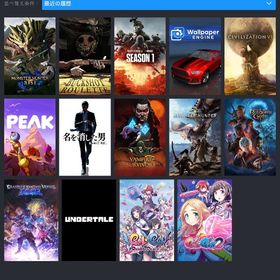 モンハンライズ、ワールド 龍が如く Undertale 等 | Steamのアカウントデータ、RMTの販売・買取一覧