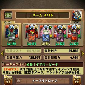 環境トップキャラ多数所持引退垢、ミリム2所持引退垢。ランクが低いので低価格！総額廃課金100万は超えてます。パズドラ垢引退！値下げ可！転スラコンプ、ミリム4リムル2 はじめてでも安心 90日補償つきアカウントlock_outline パズドラ(パズル＆ドラゴンズ)パズドラ 引退パズドラ引退垢アカウント販売パズドラ引退垢パズドラ引退するので売りますパズドラアカウント販売パズドラ2018年からプレイしていたアカウントですパズドラ引退垢パズドラパズドラ垢アカウント販売総課金額50万円 パズドラ 引退アカウント！パズドラ引退垢引退します。どなたかご購入下さい。引退アカウントアカウント販売パズドラ引退垢 パズドラアカウント販売アカウント販売アカウント販売【パズドラ 引退垢】アグリ4体 バーテンクロトビ2体 死柄木2体 ...アカウント販売パズドラパズドラ 格安引退垢パズドラ引退【引退】アカウントお譲りします。値下げ可古き良きデータパズドラ