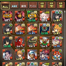 引退引退します。引退パズドラ引退垢 ログイン2000越 フェス限、コラボ多数総課金額60万⤴︎︎︎環境キャラ勢揃い引退垢 はじめてでも安心 90日補償つきアカウントlock_outline 古参 引退アカウント 王冠3 2300日ログイン 死柄木弔無一郎ピ...パズドラの引退データ格安引退垢！！メルエムとか欲しい方是非引退アカ売りますパズドラ引退あかうんとSSレートコンプ垢アカウント販売引退アカ引退データアカウント販売パズドラ引退アカウント引退垢 パズドラアカウント販売パズドラ引退垢アカウント販売引退垢引退アカウントアカウント販売パズドラパズドラ 引退垢 引退するのでデータ売りますアカウント販売パズドラパズドラアカウントパズドラアカウントパズドラアカウント売らせて頂きます！アカウント販売引退します引退垢ゆるいログイン垢 未クリアダンジョン多数アカウント販売引退垢です！