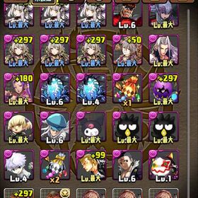 アカウント販売値下げ可リセマラ 死柄木弔3体 魔法石3955個ノヴァ、ゴウテン、ゴクレクス完備！ランク1000↑パズドラ 垢パズドラ引退垢 無一郎、クロトビ、酒トウカ等所持 はじめてでも安心 90日補償つきアカウントlock_outline パズドラアカウント販売アカウント販売アカウント販売パズドラ引退垢アカウント販売アカウント販売パズドラアカウント販売コラボキャラ、強キャラ多数！環境キャラ多数‼️激安特価‼️引退垢ゴウテン、無一郎4体、グランクロトビなど 新フェス限とア...パズドラ引退垢 引退垢！！！譲ります引退 コラボ、環境キャラ多数！パズドラ引退アカウントパズドラパズドラ引退アカ 値段交渉⭕️パズドラアカウント販売引退する為売りますアカウント販売アカウント販売 パズドラ 無一郎、クロトビ、宇髄天元、グランパズドラアカウントランク830,魔法石1488,ガチャキャラ多数【引退垢】早い者勝ち！！フェス限コラボ大多数&魔法石超大量...引退垢パズドラもうやらないです売ります課金額300万以上 王冠100個 ログイン数2460日↑ 引退垢魔法石沢山！引退垢パズドラ