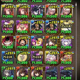 引退パズドラ 引退垢アカウント販売アカウント販売引退垢！お早めにお買い求めください はじめてでも安心 90日補償つきアカウントlock_outline 引退アカウントアカウント販売パズル&ドラゴン 引退アカウント引退垢パズドラプレイデータパズドラ引退垢 課金データアカウント販売アカウント販売パズル&ドラゴンズ引退アカウント 買って欲しいです飽きたので売ります。引退垢パズドラ引退垢ウルフデイトナなど人気キャラ多数 引退垢 値下げ有パズル&ドラゴンズ 廃棄垢パズドラランク950↑魔法石200↑古参ID引退垢パズドラ 引退 ガチャ限定・コラボ限定多数【値下げ検討します】 引退垢 デイトナ2体 ルフィ3体等アカウント販売始めるには丁度いい引退垢です。重課金データアカウント引退垢販売昔からのデータパズドラ引退垢課金データアカウント販売パズドラパズドラ 強キャラ、コラボキャラ多数引退引退垢破格 本日値下げ ランク1100↑王冠54アカウント販売