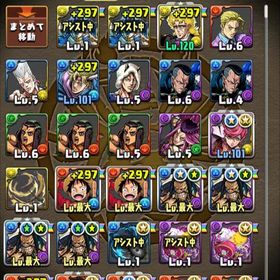 値下げ⭕引退強垢‼️パズドラ 引退アカウント販売廃課金 引退アカウントパズドラ はじめてでも安心 90日補償つきアカウントlock_outline パズル&ドラゴンズアマージュ三体所持、BLACK SUNシステム、サレーネキティシステム...アカウント販売使わなくなったのでお譲りしますパズドラ アカウントパズドラ引退垢引退遊ばなくなったのでアカウント販売なおとパズドラアカウント販売強垢アカウント販売引退アカウント イライザ、周回システムパズドラ引退垢課金アカウントの引退アカウントパズドラ アカウント販売引退垢パズドラ【期間限定】【格安】パズドラ引退アカウント コラボキャラ 限定...あなたにパズドラ人生を繋いでほしいアカウント販売引退アカウントライダーコンプ元廃課金アカウント キャラ多数 限定コラボキャラ多数所持！引退大特価っ‼︎ロボ全種 アトリ マリエル ダイヤパズドラ引退 廃課金パズドラ 引退垢引退アカパズドラ垢販売パズドラ古参アカウント！引退垢アカウント販売