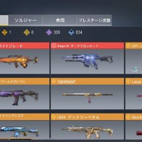 【安全】FFAR.ホルガーミシック他レジェ7種垢 | CoDモバイルのアカウントデータ、RMTの販売・買取一覧