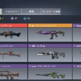 MG42 ミシック | CoDモバイルのアカウントデータ、RMTの販売・買取一覧