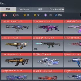 ブラックフライデー破格🔥ミシック26 レジェ124☘️ | CoDモバイルのアカウントデータ、RMTの販売・買取一覧